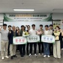 ㈜율림에프앤비 농업회사법인 | 경남도, 2025년 농촌융복합산업 우수사례 경진대회 수상 경영체 선정