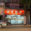 꿈의궁전노래연습장 이미지