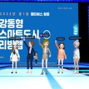 스마트리빙 이미지