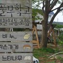 협동조합 동네마실방뜰 이미지