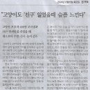 민중농장 이미지