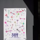 두울컴퍼니