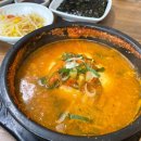 원조천연순두부 이미지
