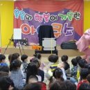 시냇가 푸른나무 유치원 이미지