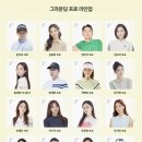 마이골프엔터테인먼트 머니투데이