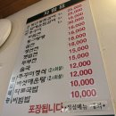 양철갈비 | 신사역맛집 매운갈비찜 모듬전 동인동 내돈내산후기❤️ (N번째 방문중)