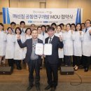 네오한의원 이미지