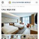 오시록헌 민박 | 제주도 3인~4인 호텔, 펜션 숙소 리스트 공유!