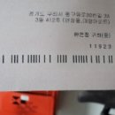 동구릉로30번길 이미지