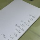 정인여행사주
