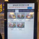 형제상회 이미지