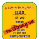 사정1동 이미지