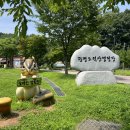 광명도덕산캠핑장 예약/사이트/후기 – 서울 근교 도심 힐링