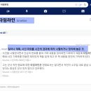 🚨탈출! 짐승의 표 해석오류 이미지