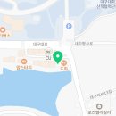 닭동가리 대구대점 이미지