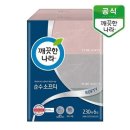 소프티