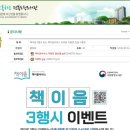 전북도청도서관 이미지
