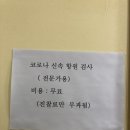 유앤박소아과 이미지