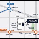 구월올바른부동산공인중개사사무소 이미지