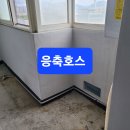 극동환경