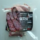 솔트에이징 숙성육 전문 브랜드 비알비에프앤비 살치살 후기