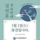 판교연세힐정형외과의원 이미지