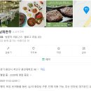김남희한우 | 한림용인CC맛집 김남희한우 다녀온 솔직후기