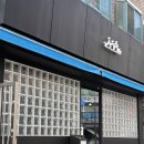 삼인행 | 삼인행 평촌학원가맛집 모임장소 추천 소고기덮밥 가지덮밥