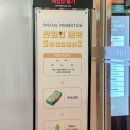 골드커피&라이브 | 인천공항 2터미널 마티나 골드 라운지 가격 만원의행복 제휴카드 할인 위치 시간