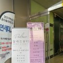 네일;연이가 이미지