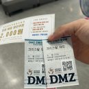 평화 | 파주 케이블카 임진각 평화 곤돌라 후기 25개월 아기 나들이