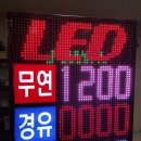 덕현주유소 이미지