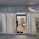 테라스 인 스킨 이미지