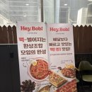 뉴욕골프존 | 강남으로 스골 나들이 | 골프존파크 역삼 토너먼트점