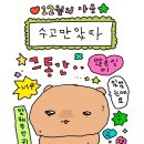 양많이맛있게 이미지