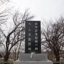 파주시 징집 제1차 이미지