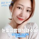 리앤리성형외과 이미지