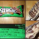 영양제과(주) 이미지