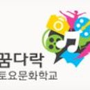 서당목장 네이버블로그