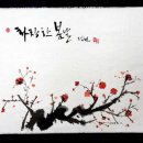한국화&캘리그래피 이미지