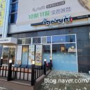 충북혁신도시맛집 봄이보리밥 / 깔끔하게 맛있는 갈치구이반상 보리밥비빔밥 식사후기