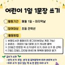 문장유치원 이미지
