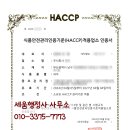 동선행정사사무소 이미지