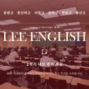 대전둔산여자고등학교 이미지