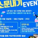 금산인삼사 이미지