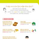 동화책 콘서트 Daum카페