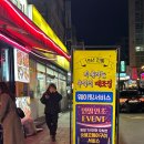 수원역 육교사거리 | 수원역 술집 추천 &#39;추억의대포집/김복남맥주집’ 내돈내산 후기