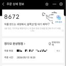 믹스몰