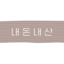호두팡야 네이버블로그