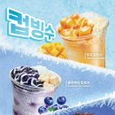 빙수다방